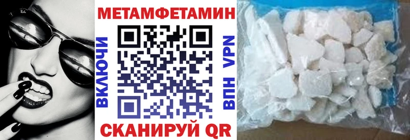 АМФЕТАМИН Розовый  blacksprut tor  Краснозаводск 
