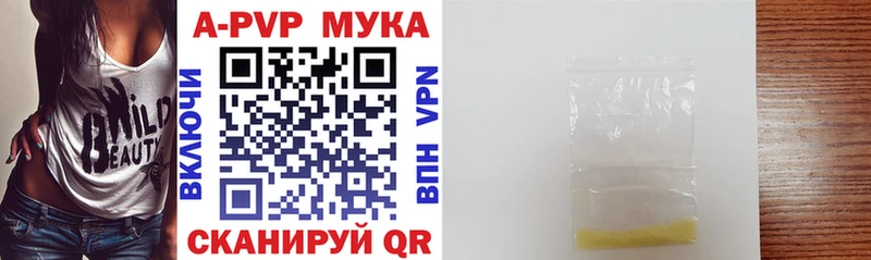 купить наркоту  Краснозаводск  A PVP VHQ 