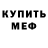 КЕТАМИН VHQ Ksenia Noskova
