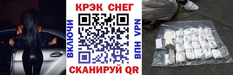 КОКАИН 97%  Краснозаводск 