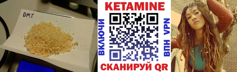 MEGA ONION  Краснозаводск  Кетамин VHQ 