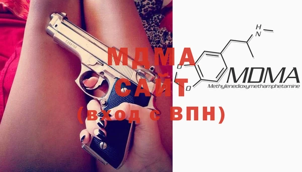 соль курить ск Абаза
