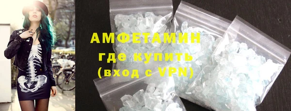 стафф Абинск