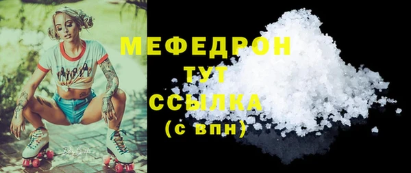 ГАЛЛЮЦИНОГЕННЫЕ ГРИБЫ Абдулино