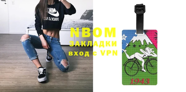 ГАЛЛЮЦИНОГЕННЫЕ ГРИБЫ Абдулино