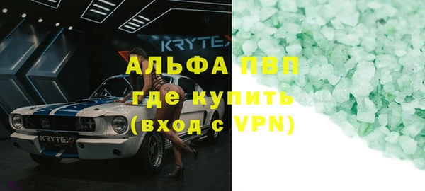 ГАЛЛЮЦИНОГЕННЫЕ ГРИБЫ Абдулино