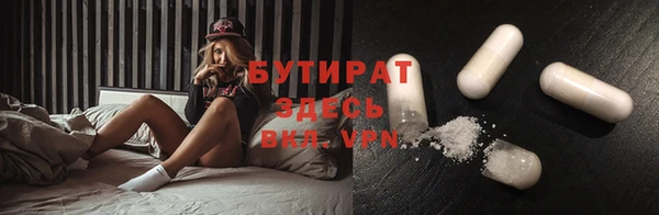 стафф Бикин