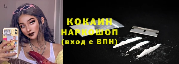 стафф Абинск