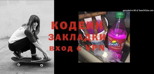 мет Беслан