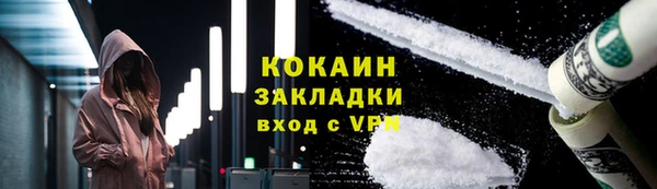 соль курить ск Абаза