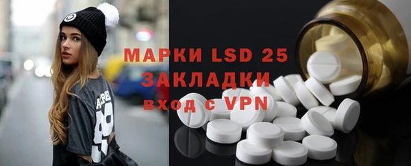 стафф Бикин