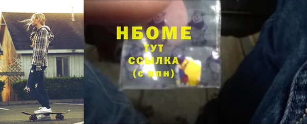 ГАЛЛЮЦИНОГЕННЫЕ ГРИБЫ Абдулино