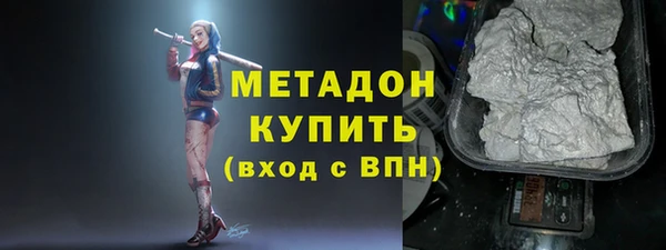 ГАЛЛЮЦИНОГЕННЫЕ ГРИБЫ Абдулино