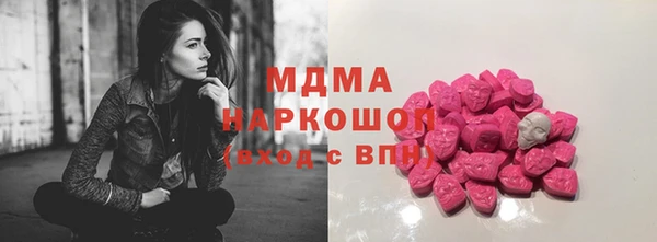 стафф Бикин