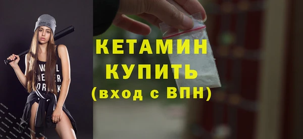 стафф Бикин