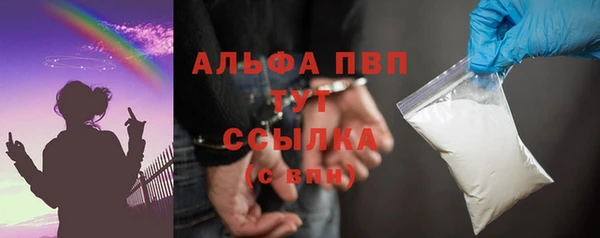 ГАЛЛЮЦИНОГЕННЫЕ ГРИБЫ Абдулино