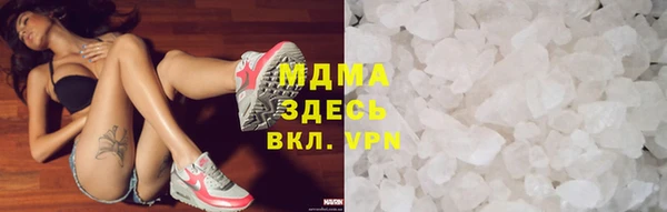 стафф Абинск