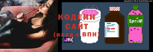 стафф Абинск