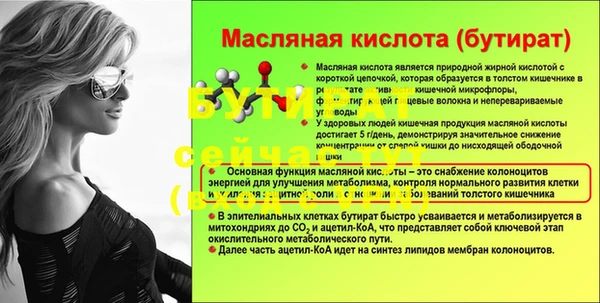 соль курить ск Абаза