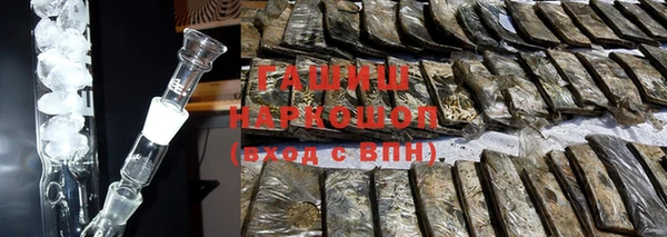 стафф Абинск