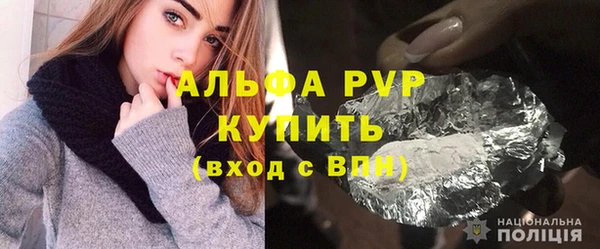 соль курить ск Абаза