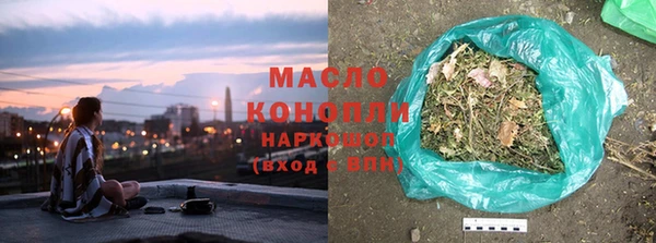 стафф Бикин