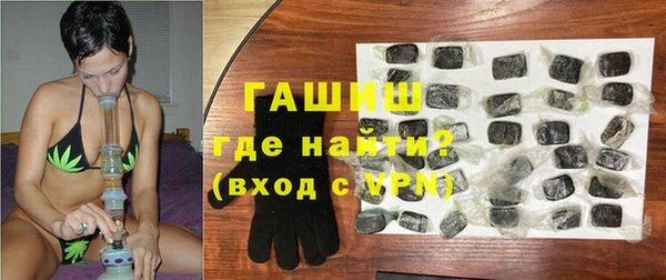 стафф Бикин