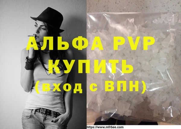 мет Беслан