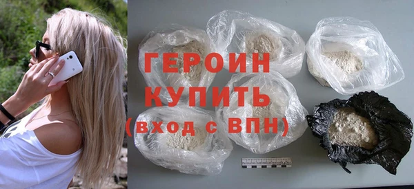 соль курить ск Абаза