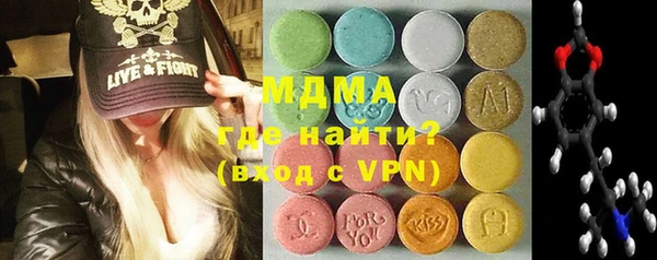 стафф Абинск