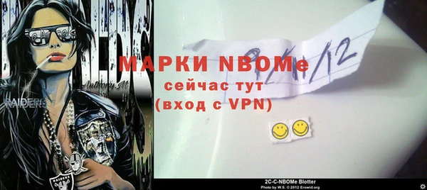 стафф Абинск