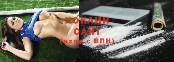 соль курить ск Абаза