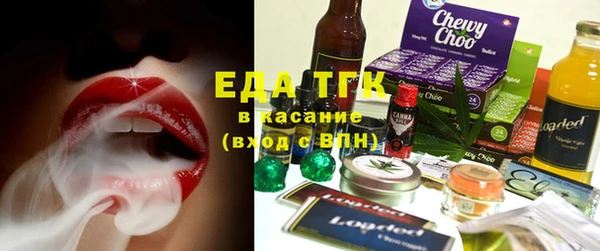 стафф Бикин
