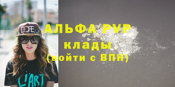 стафф Абинск