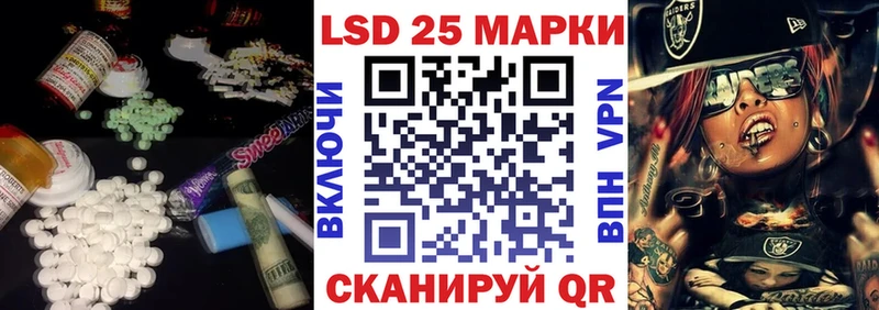 blacksprut зеркало  Краснозаводск  Лсд 25 экстази кислота 