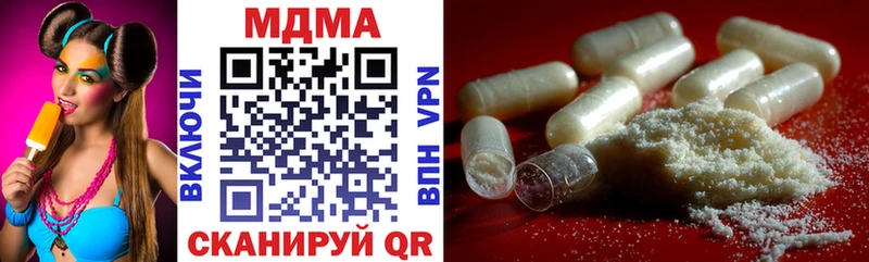 МДМА VHQ  Краснозаводск 