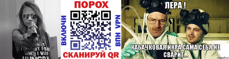 Метамфетамин винт  blacksprut как зайти  Краснозаводск 